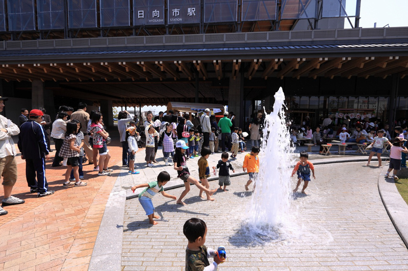 Hyuga-shi Station