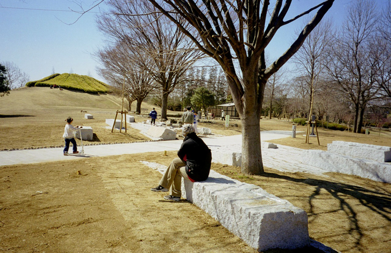 koga-park